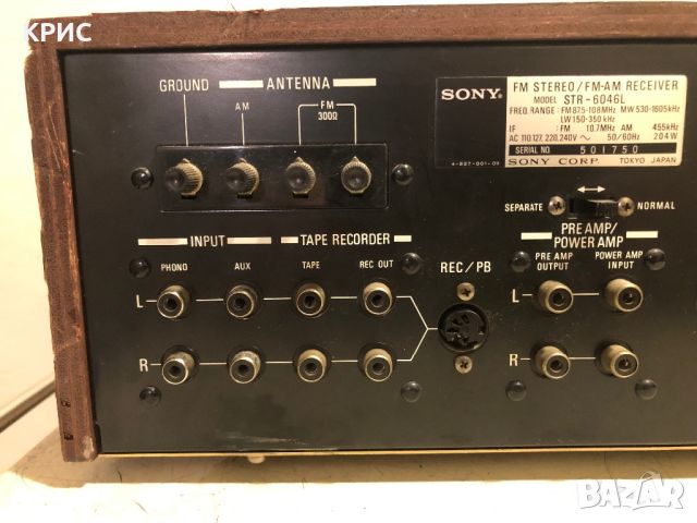  Sony - STR-6046L , снимка 12 - Ресийвъри, усилватели, смесителни пултове - 46043630