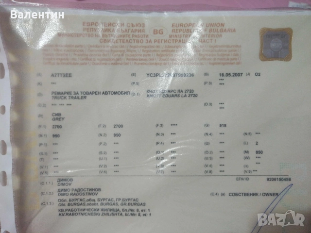 Платформа за автомобил KNOTT, снимка 2 - Ремаркета - 52319252