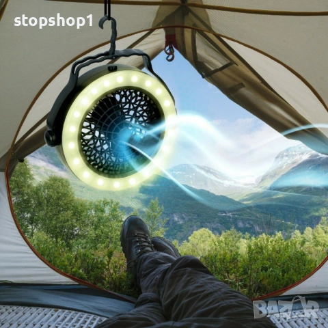 2в1 Лед лампа и вентилатор
