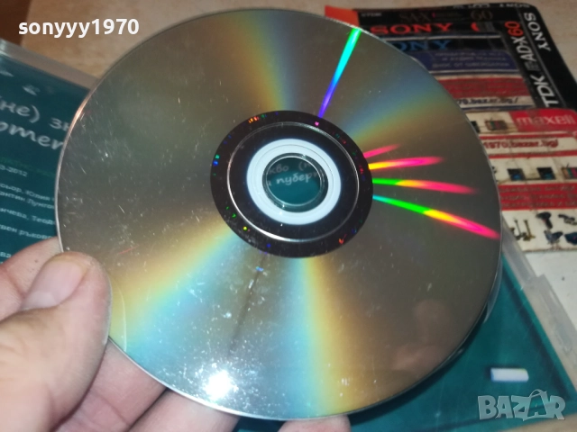 ФОРТ САГАН ДВД 1909252211, снимка 12 - DVD филми - 51773204