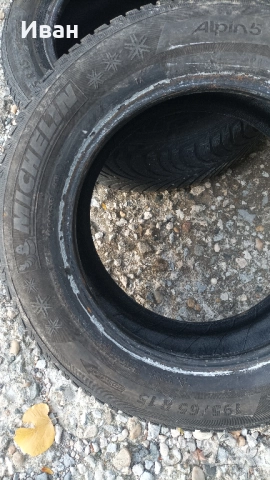 Продавам 2 зимни гуми 15 цола