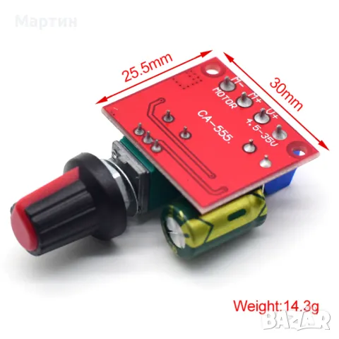 PWM контролер CA-105A 3V-35V 5A 90W  за управление мотор светлини, снимка 2 - Друга електроника - 47664821