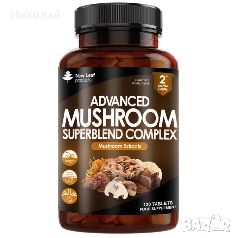 Магнезиев глицинат 2000 mg 120 табл., снимка 17 - Други - 47816875