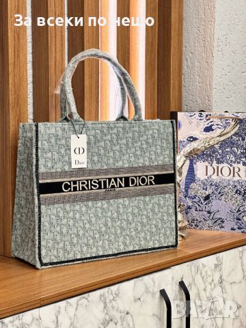 Дамска чанта Christian Dior Код D182 - Различни цветове, снимка 5 - Чанти - 46420615