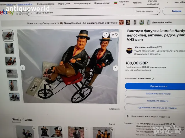 Лоуръл и Харди на Колело. Голяма Фигура ,Статуя , Фигури, снимка 10 - Антикварни и старинни предмети - 50030041