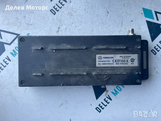 Компютър A2208201935 от Mercedes S class 