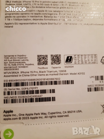 Iphone 15 pro 88% гаранция перфектен, снимка 5 - Apple iPhone - 53950559