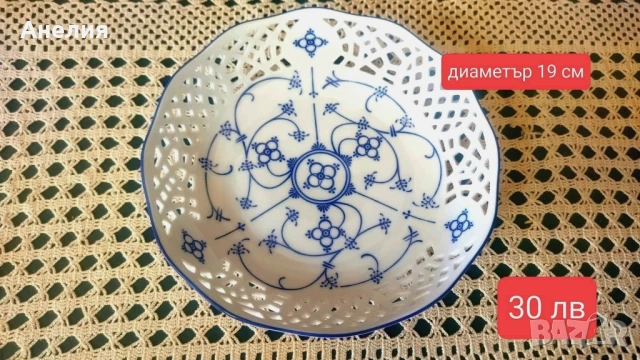 Декор сламено цвете - много неща , снимка 3 - Чаши - 51334070