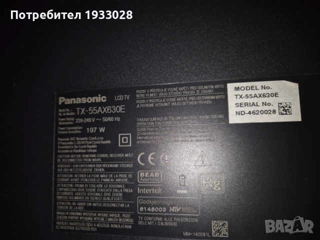 Panasonic LCD TV 55-TXAX630E, снимка 7 - Телевизори - 53201427