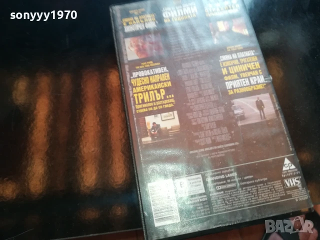 СМЯНА НА ПЛАТНАТА 0206252039LCHERY, снимка 10 - Други жанрове - 50525644