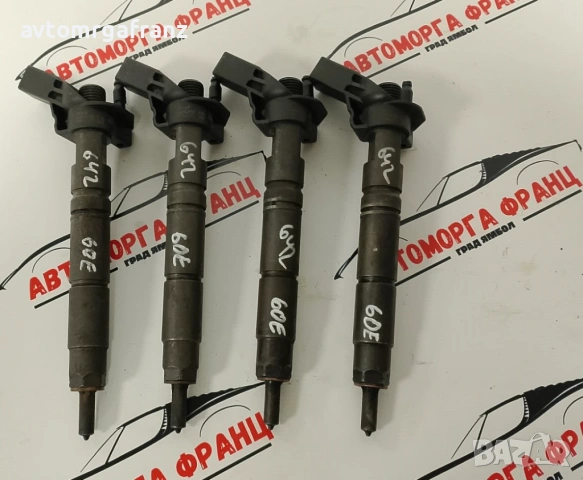 0986435355 ДЮЗА MERCEDES