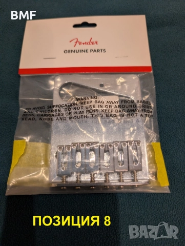 Оригинални части Fender за Telecaster и Stratocaster, снимка 11 - Китари - 43592819