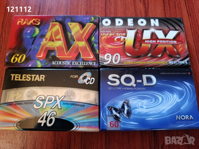 Аудио касети произведени в Турция