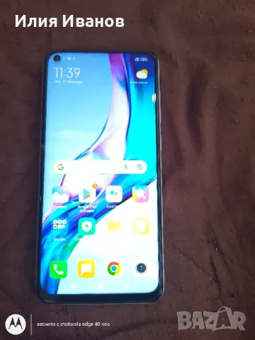 Redmi note 9, снимка 1 - Xiaomi - 49242282