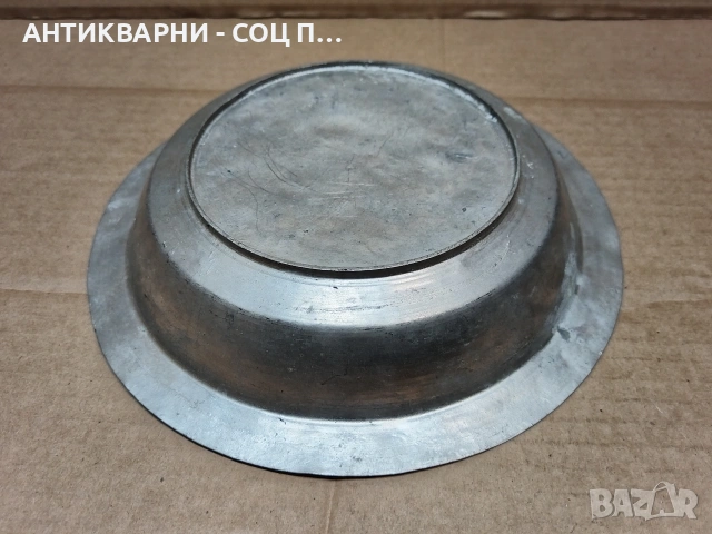 Стара Кована Медна Чиния. / НОМЕР 1553., снимка 4 - Антикварни и старинни предмети - 53661227