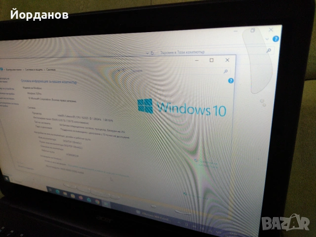 Acer Aspire E1 Touch 15.6'' Led/8gb.ram./500gb.hdd , снимка 14 - Лаптопи за работа - 53849459