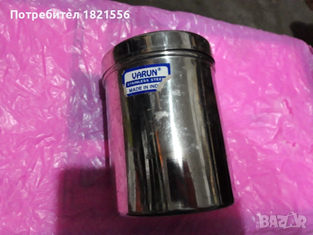 Комплект буркани от неръждаема стомана, снимка 2 - Други стоки за дома - 54047038