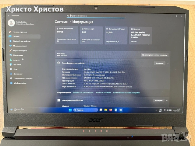 Acer Nitro 5 – i7-11800H / RTX 3050Ti / 32GB RAM / 512GB SSD, снимка 4 - Лаптопи за игри - 53836206