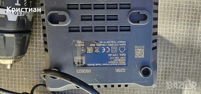 Ударен винтоверт Bosch GSB 12v-35.  , снимка 7 - Винтоверти - 49535220