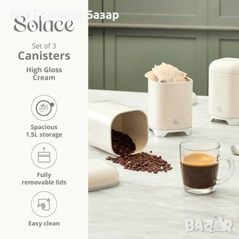 Нови Метални кутии за съхранение чай кафе захар 3 броя кремави за кухня дом, снимка 2 - Други - 54058868