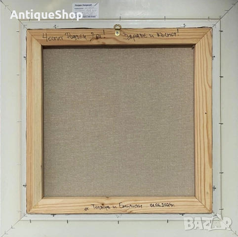 Есен, стара къща, картина, масло, Найден, Найденов, художник, Ловеч, снимка 2 - Картини - 52622532