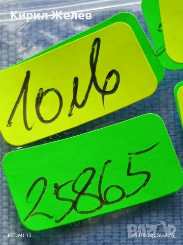 Рядка монета 2 стотинки 1901г. Княжество България Княз Фердинанд първи 25865, снимка 11 - Нумизматика и бонистика - 50002979