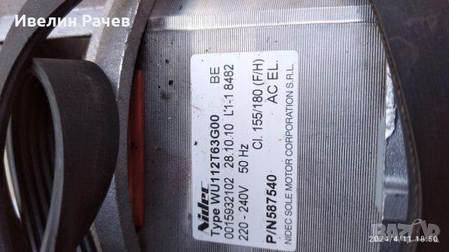 пералня GORENJE model WA50109 на части, снимка 5 - Перални - 45232143