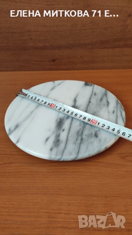 Въртяща се мраморна поставка, снимка 2 - Аксесоари за кухня - 53879785