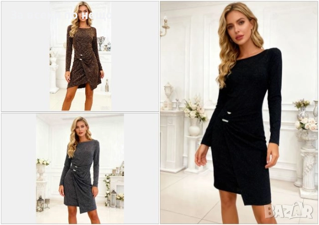 Дамска Рокля - 3 Цвята Код S383