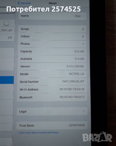 Apple iPad 3 А1416 Wi-Fi 9.7" 16GB от Америка, снимка 6 - Таблети - 28491296