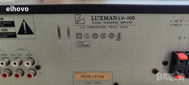 Стерео усилвател Luxman LV-100, снимка 3 - Ресийвъри, усилватели, смесителни пултове - 46137124