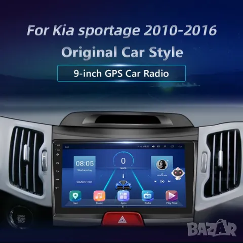 KIA Sportage 2010-2016 9" 2-DIN, с Android 13, 4/64GB, CarPlay, AndroidAuto, RDS, снимка 1 - Аксесоари и консумативи - 47540652