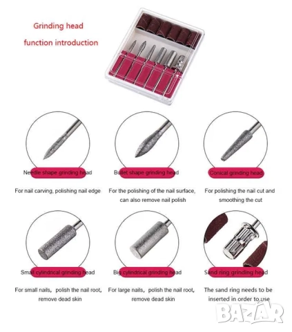 Професионална електрическа пила за маникюр и педикюр с приставки, снимка 7 - Продукти за маникюр - 52163899