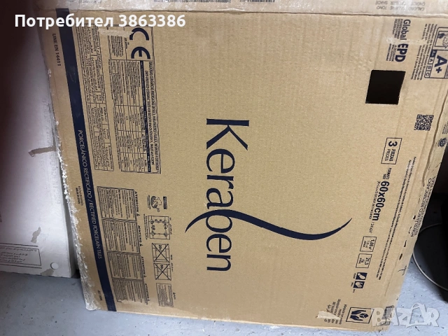 Гранитогрес  120/60, 60 /60 , 30/90, снимка 10 - Гранитогрес и плочки - 53749678