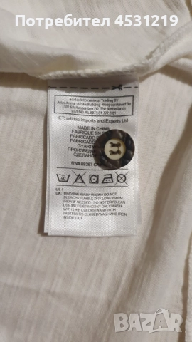 Поло тениска Bayern Munich и вратарски футболни шорти Juventus , снимка 3 - Футбол - 51477355