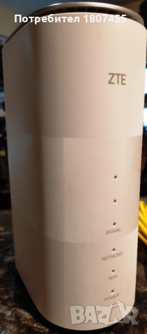 Рутер ZTE MC888 5G в сиво и бяло