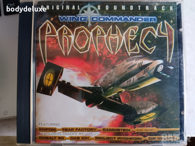 аудио дискове, снимка 18 - CD дискове - 31481056