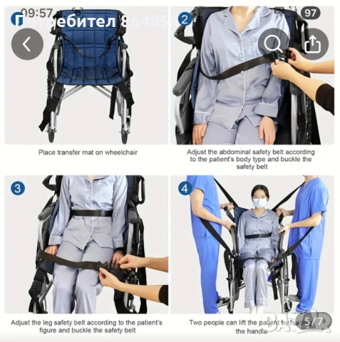 Седалка за пренос на трудноподвижен човек, снимка 3 - Други - 53844032