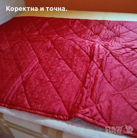 Продавам чисто нова,зимна,червена,олекотена завивка.