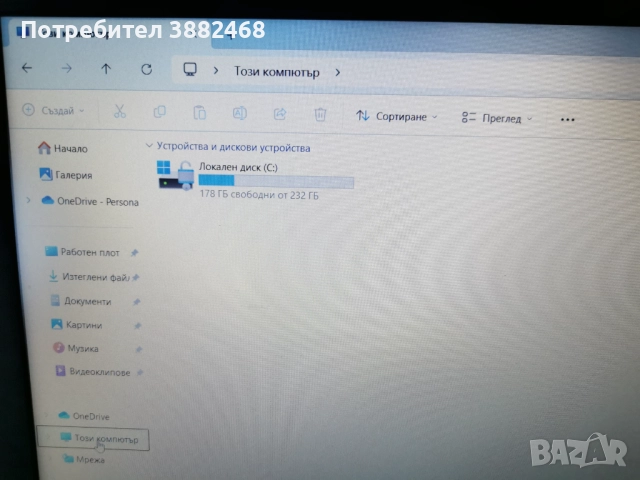  Dell latitude 3500 i7 windows 11 pro преинсталиран, снимка 5 - Лаптопи за дома - 51553284