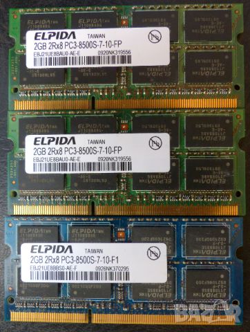 DDR3 - 2GB - Samsung Elpida.., снимка 4 - RAM памет - 46264253