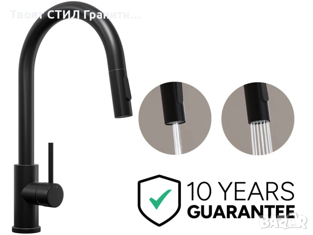 Черен смесител за кухня с изтегляща глава, 2 режима на струя - 9010