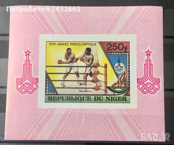 2351. Нигер 1979 - “ Спорт. Бокс. Предолимпийска година ”, MNH, **, снимка 1 - Филателия - 48438821