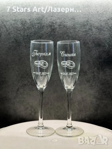 Гравирани сватбени чаши с графика и надпис по избор, снимка 3 - Чаши - 38203162