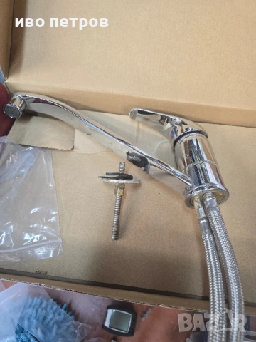 Батерия за мивка стояща Fayans