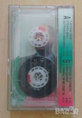 Рядка касетка Балада за Симеон , снимка 2 - Аудио касети - 51006712