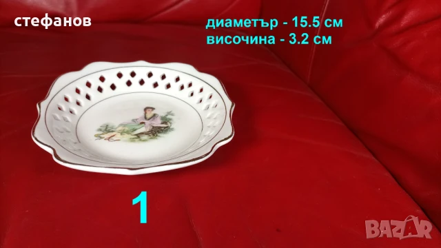 Три порцеланови чинии за мезета, рязан порцелан, снимка 2 - Чинии - 51355794