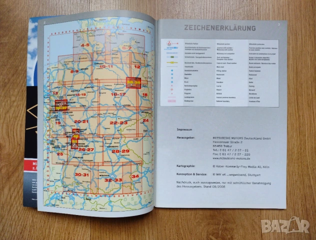 Mitsubishi Outlander 2 (2006-2012) - сервизна книжка , ръководство , упътване, снимка 7 - Аксесоари и консумативи - 53637115