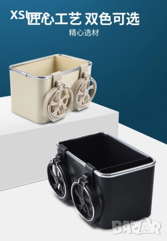 Поставка за принадлежности, органайзер за вещи в автомобил, снимка 5 - Аксесоари и консумативи - 52482187