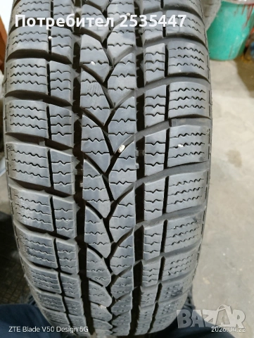 ГУМИ ЛЯТИ ДЖАНТИ